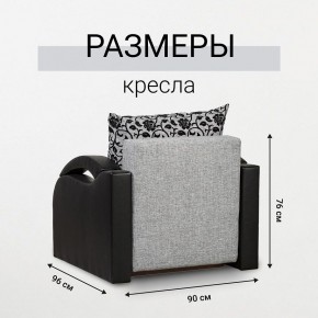 Кресло-кровать Юпитер Аслан серый в Нижнекамске - nizhnekamsk.mebel24.online | фото 5