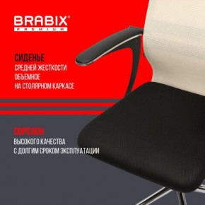 Кресло офисное BRABIX PREMIUM "Ultimate EX-801" хром, плотная двойная сетка Х2, черное/бежевое, 532919 в Нижнекамске - nizhnekamsk.mebel24.online | фото 3