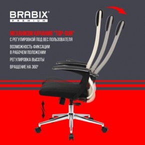 Кресло офисное BRABIX PREMIUM "Ultimate EX-801" хром, плотная двойная сетка Х2, черное/бежевое, 532919 в Нижнекамске - nizhnekamsk.mebel24.online | фото 7