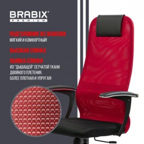 Кресло офисное BRABIX PREMIUM "Ultimate EX-801" хром, плотная двойная сетка Х2, черное/красное, 532921 в Нижнекамске - nizhnekamsk.mebel24.online | фото 3