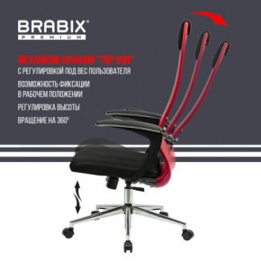 Кресло офисное BRABIX PREMIUM "Ultimate EX-801" хром, плотная двойная сетка Х2, черное/красное, 532921 в Нижнекамске - nizhnekamsk.mebel24.online | фото 4