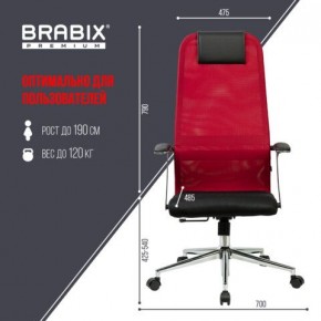 Кресло офисное BRABIX PREMIUM "Ultimate EX-801" хром, плотная двойная сетка Х2, черное/красное, 532921 в Нижнекамске - nizhnekamsk.mebel24.online | фото 5