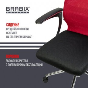 Кресло офисное BRABIX PREMIUM "Ultimate EX-801" хром, плотная двойная сетка Х2, черное/красное, 532921 в Нижнекамске - nizhnekamsk.mebel24.online | фото 8