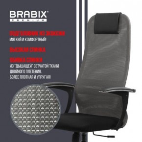 Кресло офисное BRABIX PREMIUM "Ultimate EX-801" хром, плотная двойная сетка Х2, черное/серое, 532918 в Нижнекамске - nizhnekamsk.mebel24.online | фото 10