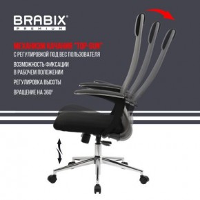 Кресло офисное BRABIX PREMIUM "Ultimate EX-801" хром, плотная двойная сетка Х2, черное/серое, 532918 в Нижнекамске - nizhnekamsk.mebel24.online | фото 11