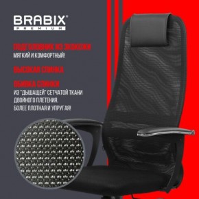 Кресло офисное BRABIX PREMIUM "Ultimate EX-801" пластик, плотная двойная сетка Х2, черное, 532922 в Нижнекамске - nizhnekamsk.mebel24.online | фото 4