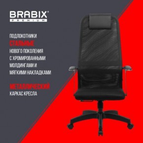 Кресло офисное BRABIX PREMIUM "Ultimate EX-801" пластик, плотная двойная сетка Х2, черное, 532922 в Нижнекамске - nizhnekamsk.mebel24.online | фото 7