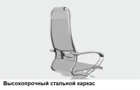 Кресло Samurai L1-1K - TS (Черный) Модель Samurai 0010001 в Нижнекамске - nizhnekamsk.mebel24.online | фото 13