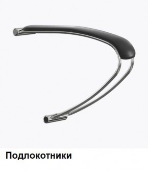 Кресло Samurai L1-1K - TS (Черный) Модель Samurai 0010001 в Нижнекамске - nizhnekamsk.mebel24.online | фото 5