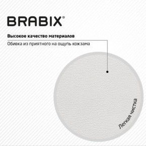 Кресло стул BRABIX "Eames MG-310 CH", хром, пластик белый, экокожа белая, 532923 в Нижнекамске - nizhnekamsk.mebel24.online | фото 8