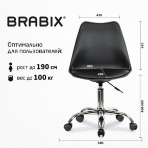 Кресло стул BRABIX "Eames MG-310 CH", хром, пластик черный, экокожа черная, 532925 в Нижнекамске - nizhnekamsk.mebel24.online | фото 5