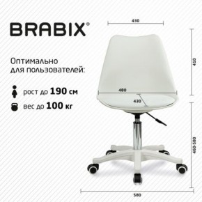 Кресло стул BRABIX "Eames MG-310 PL", пластик белый, экокожа белая, 532926 в Нижнекамске - nizhnekamsk.mebel24.online | фото 6