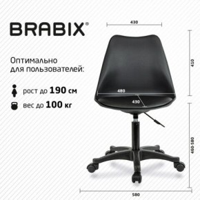 Кресло стул BRABIX "Eames MG-310 PL", пластик черный, экокожа черная, 532927 в Нижнекамске - nizhnekamsk.mebel24.online | фото 4