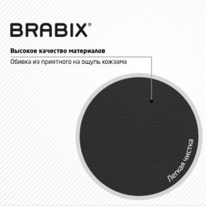 Кресло стул BRABIX "Eames MG-310 PL", пластик черный, экокожа черная, 532927 в Нижнекамске - nizhnekamsk.mebel24.online | фото 6