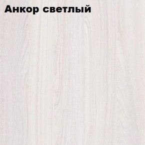 Кровать 2-х ярусная с диваном Карамель 75 (Газета) Анкор светлый/Бодега в Нижнекамске - nizhnekamsk.mebel24.online | фото 2