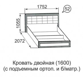 Кровать двойная Ника-Люкс с подъем механизмом 1400*2000 в Нижнекамске - nizhnekamsk.mebel24.online | фото 4