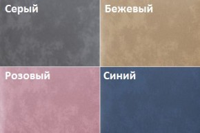 Кровать Рошаль (1800) в Нижнекамске - nizhnekamsk.mebel24.online | фото 2