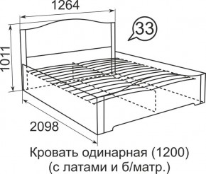 Кровать с латами Виктория 1200*2000 в Нижнекамске - nizhnekamsk.mebel24.online | фото 4