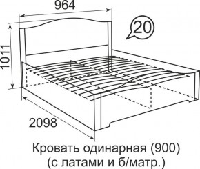 Кровать с латами Виктория 1200*2000 в Нижнекамске - nizhnekamsk.mebel24.online | фото 5