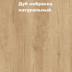 Кровать с основанием с ПМ и местом для хранения (1400) в Нижнекамске - nizhnekamsk.mebel24.online | фото 4