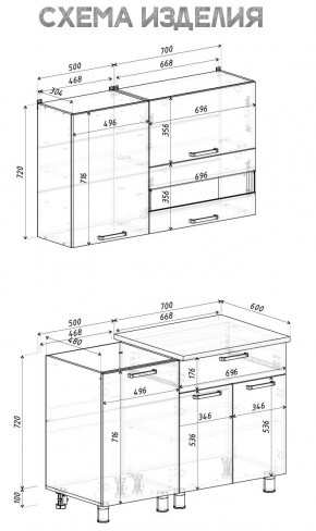 Кухня Айсбери 1.2 м (Белый/Дуб Сонома) в Нижнекамске - nizhnekamsk.mebel24.online | фото 4