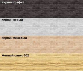 Кухонный фартук 610х3000х1,5 (композит) КМ Кирпич бежевый в Нижнекамске - nizhnekamsk.mebel24.online | фото 2