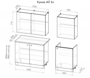 Кухонный гарнитур КГ-6 (1600) Белый текстурный/Дуб Сонома в Нижнекамске - nizhnekamsk.mebel24.online | фото 3