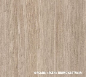 Кухонный гарнитур Лира Экстра 1700 в Нижнекамске - nizhnekamsk.mebel24.online | фото 6