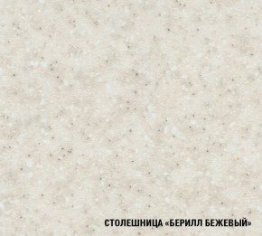 Кухонный гарнитур Симона демо 1700 (Венга/Дуб Сонома) в Нижнекамске - nizhnekamsk.mebel24.online | фото 5