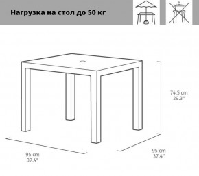 Квадратный стол Мелоди Квартет (Melody quartet) графит в Нижнекамске - nizhnekamsk.mebel24.online | фото 2