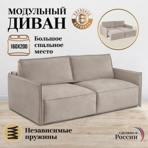 Диван-кровать 9999 в Нижнекамске - nizhnekamsk.mebel24.online | фото 8