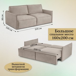 Комплект мягкой мебели 9999+9998 (диван+модуль) в Нижнекамске - nizhnekamsk.mebel24.online | фото 7
