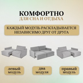 Комплект мягкой мебели 9999+9998 (диван+модуль) в Нижнекамске - nizhnekamsk.mebel24.online | фото 8
