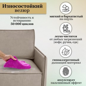 Комплект мягкой мебели 9999+9998 (диван+модуль) в Нижнекамске - nizhnekamsk.mebel24.online | фото 11