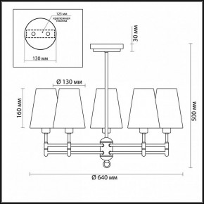 Люстра на штанге Lumion Doris 4436/5C в Нижнекамске - nizhnekamsk.mebel24.online | фото 3