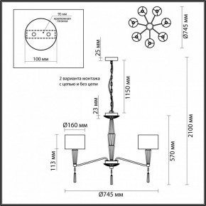 Люстра на штанге Odeon Light Latte 5403/7 в Нижнекамске - nizhnekamsk.mebel24.online | фото 8