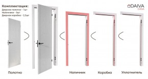 Межкомнатная дверь Bolivar Каньон браун (комплект) в Нижнекамске - nizhnekamsk.mebel24.online | фото 6