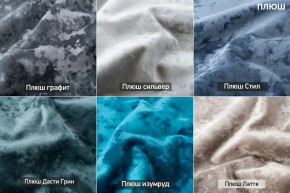 МИКИ Диван (в ткани коллекции Ивару №5 Плюш, Романо) в Нижнекамске - nizhnekamsk.mebel24.online | фото 5
