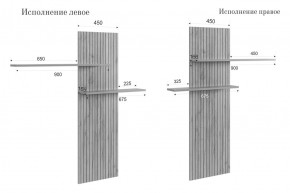 МОДИ К2 Стенка в Нижнекамске - nizhnekamsk.mebel24.online | фото 14