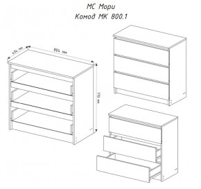 МОРИ МК 800.1 Комод (белый) в Нижнекамске - nizhnekamsk.mebel24.online | фото 3