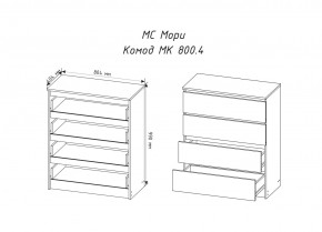 МОРИ МК800.4 Комод 4ящ. (белый) в Нижнекамске - nizhnekamsk.mebel24.online | фото 2