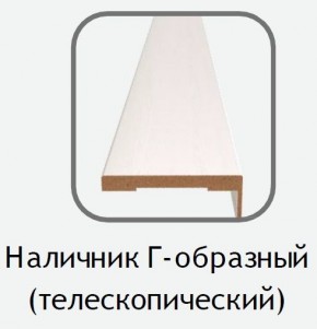 Наличник Г-образный белый (телескопический) 2150х80х10 в Нижнекамске - nizhnekamsk.mebel24.online | фото