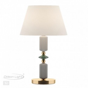 Настольная лампа декоративная Odeon Light Candy 4861/1TC в Нижнекамске - nizhnekamsk.mebel24.online | фото 3