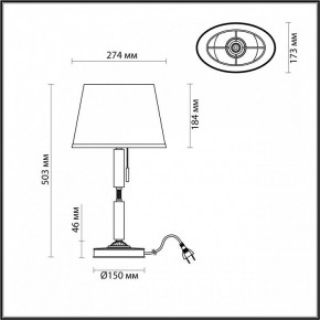 Настольная лампа декоративная Odeon Light London 4894/1T в Нижнекамске - nizhnekamsk.mebel24.online | фото 3