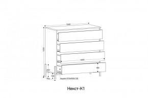 НЕКСТ - К1 Комод в Нижнекамске - nizhnekamsk.mebel24.online | фото 2