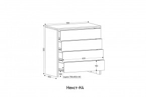 НЕКСТ - К4 Комод в Нижнекамске - nizhnekamsk.mebel24.online | фото 2