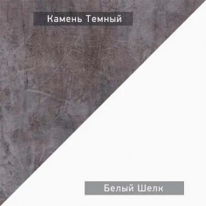НЕКСТ - К4 Комод в Нижнекамске - nizhnekamsk.mebel24.online | фото 6