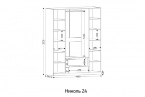 НИКОЛЬ 24 Шкаф 4-х створчатый в Нижнекамске - nizhnekamsk.mebel24.online | фото 2
