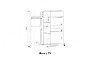 НИКОЛЬ 25 Шкаф 5-ти створчатый в Нижнекамске - nizhnekamsk.mebel24.online | фото 2