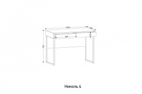 НИКОЛЬ 4 Стол универсальный в Нижнекамске - nizhnekamsk.mebel24.online | фото 2